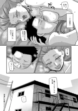 Page 121 of Nani Miten da yo! - What are you looking at?