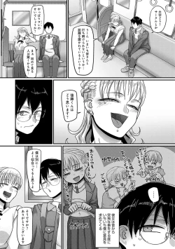 Page 124 of Nani Miten da yo! - What are you looking at?