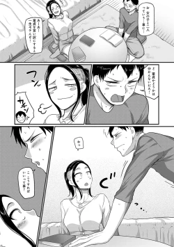 Page 53 of Nani Miten da yo! - What are you looking at?