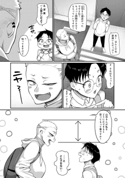 Page 77 of Nani Miten da yo! - What are you looking at?