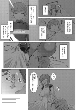 Page 102 of Jingai The Universe