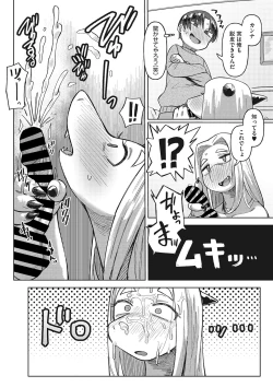 Page 35 of Jingai The Universe