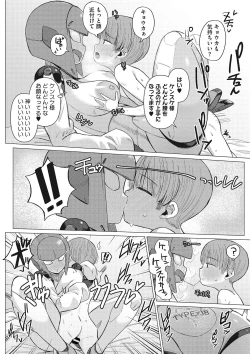 Page 99 of Jingai The Universe