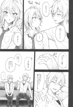 Page 15 of Kore made mo korekara mo