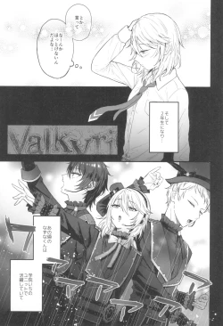 Page 17 of Kore made mo korekara mo