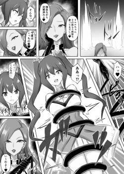 Page 7 of Mahou Shoujo Riena