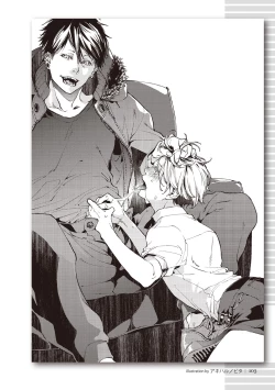 Page 103 of Real BL SMS" ni Aisu.