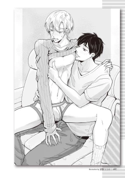 Page 87 of Real BL SMS" ni Aisu.