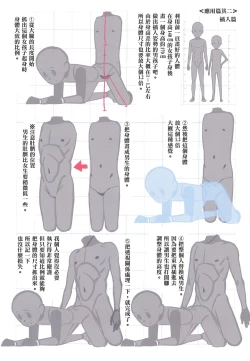 Page 16 of Matrooschi no Ekaki Uta | マドロスさん家的畫畫之歌