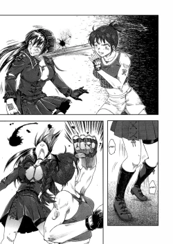 Page 34 of Bondage Fighter Princess Sphinx vs. BOXER