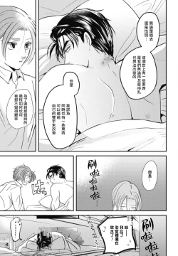 Page 58 of Goshidou no Hodo! | 还请多多指教! Ch. 1-2