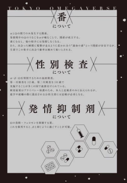 Page 6 of Goshidou no Hodo! | 还请多多指教! Ch. 1-2