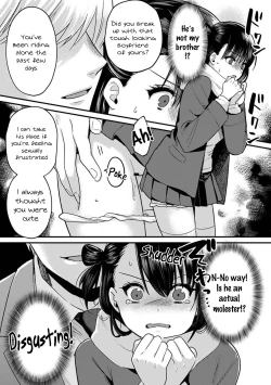 Page 2 of Konomi ja Nai kedoAmazing Sex Chemistry With My Annoying Older Sister~ 8