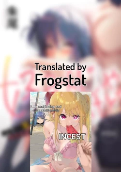 Page 33 of Konomi ja Nai kedoAmazing Sex Chemistry With My Annoying Older Sister~ 8