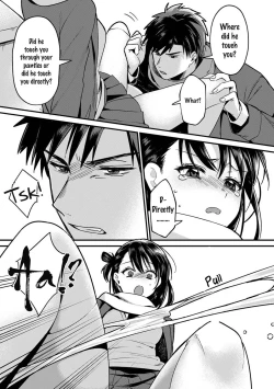 Page 6 of Konomi ja Nai kedoAmazing Sex Chemistry With My Annoying Older Sister~ 8