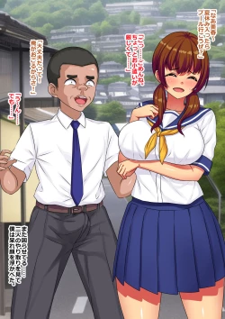 Page 1 of Ahegaobyou de Jiga o Ushinatta Osananajimi wa Boku ja Nakute Aitsu no Chinko de Yorokonda