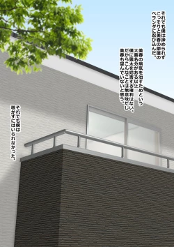 Page 24 of Ahegaobyou de Jiga o Ushinatta Osananajimi wa Boku ja Nakute Aitsu no Chinko de Yorokonda