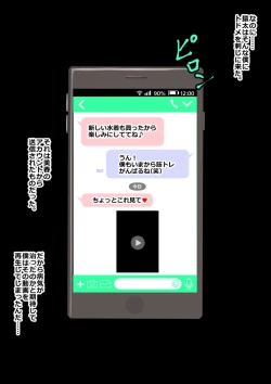 Page 60 of Ahegaobyou de Jiga o Ushinatta Osananajimi wa Boku ja Nakute Aitsu no Chinko de Yorokonda