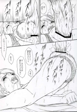 Page 11 of OVER GAME