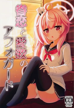 Page 1 of Kenren to Aiyoku no Affogato