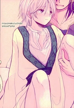 Page 16 of Kizuato no nazori-kata