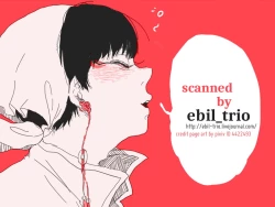 Page 43 of Hikkakikizu