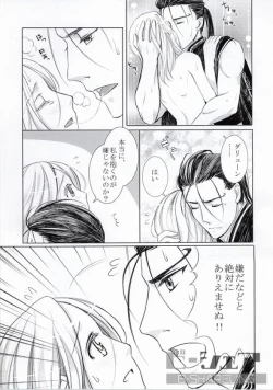 Page 32 of Highness slave