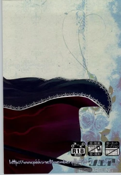 Page 42 of Highness slave