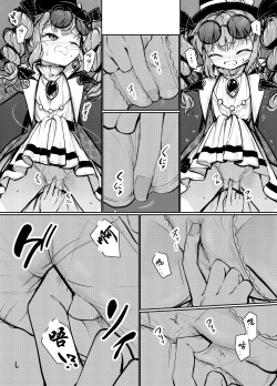 Page 7 of Jyoon Bondage 1