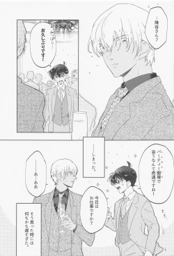 Page 2 of Blind you by love