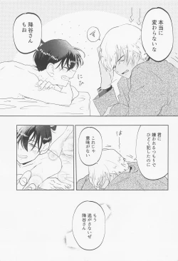 Page 38 of Blind you by love