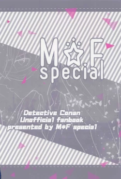 Page 42 of Blind you by love