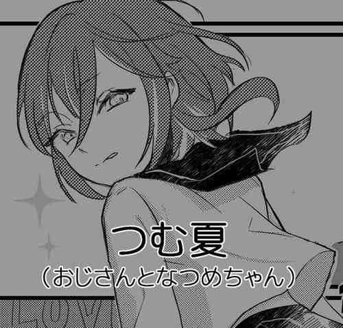 Download Uncle and Natsume-chan