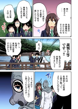 Page 273 of Oretoku Shuugakuryokou ~Otoko wa Jyosou shita Ore dake!! Ch. 1-14