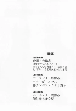 Page 3 of Bestiality Girls