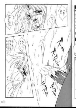 Page 13 of Ufufu Ryu