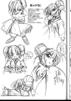 Page 35 of Ufufu Ryu