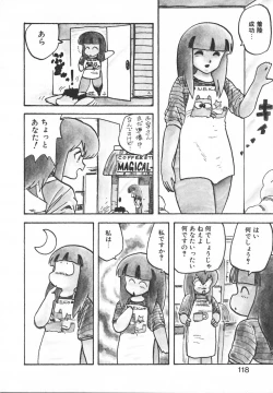 Page 116 of Pasta ☆ Pasta 1