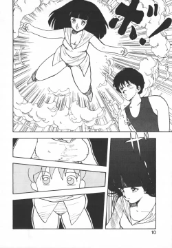 Page 11 of Pasta ☆ Pasta 1