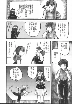 Page 197 of Pasta ☆ Pasta 1