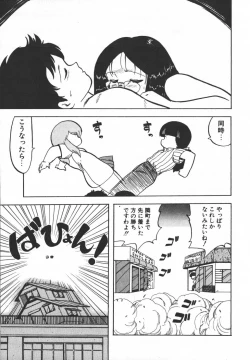 Page 212 of Pasta ☆ Pasta 1