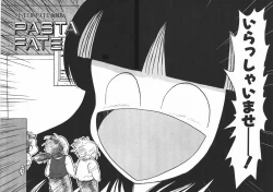 Page 218 of Pasta ☆ Pasta 1