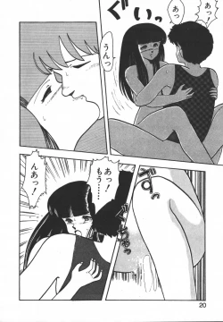 Page 21 of Pasta ☆ Pasta 1