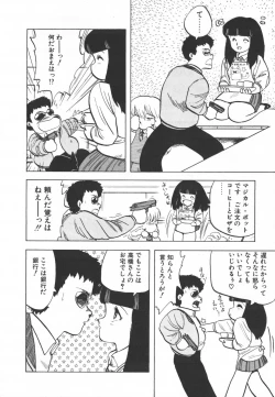 Page 51 of Pasta ☆ Pasta 1