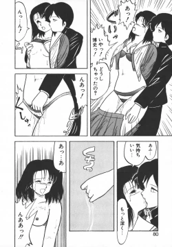 Page 80 of Pasta ☆ Pasta 1