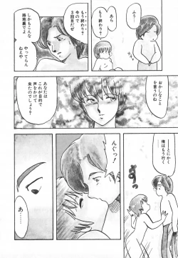 Page 89 of Pasta ☆ Pasta 1