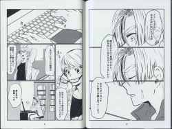 Page 11 of Kibou to Iu Na no,