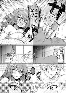 Page 100 of COMIC Kaien VOL.03