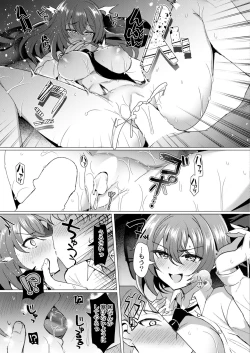 Page 109 of COMIC Kaien VOL.03