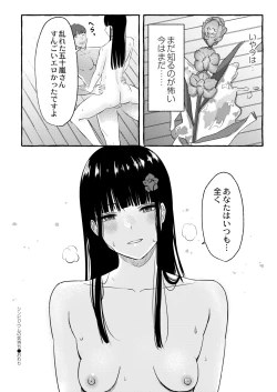 Page 160 of COMIC Kaien VOL.03
